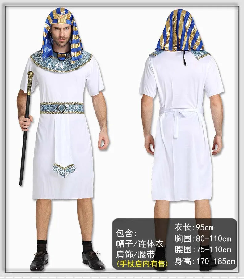 ชุดแฟนซีฟาโรห์อียิปต์โบราณสำหร - Men Accessories Egypt บทวิจารณ์และราคา