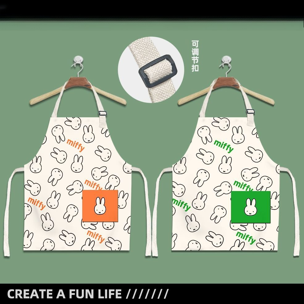 ผ้ากันเปื้อนการ์ตูนมิฟฟี่น่ารั - Men Accessories Drawing บทวิจารณ์และราคา