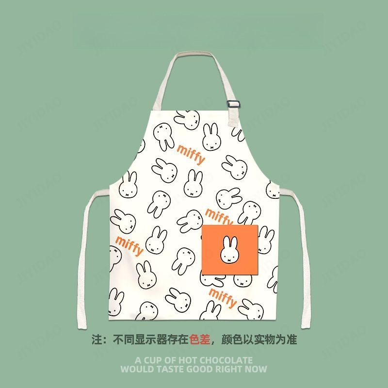 ผ้ากันเปื้อนการ์ตูนมิฟฟี่น่ารั - Men Accessories Drawing บทวิจารณ์และราคา